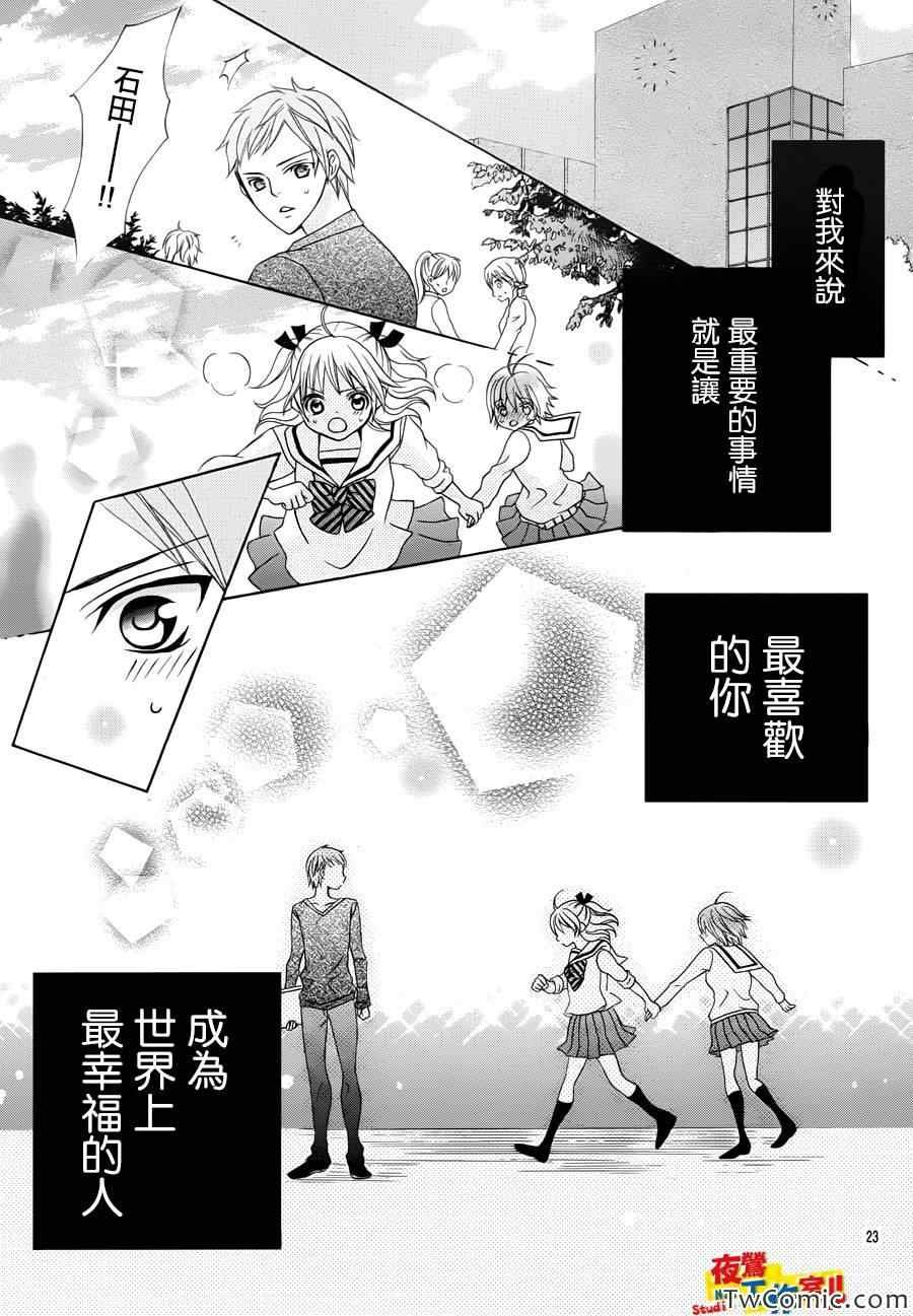 第22话