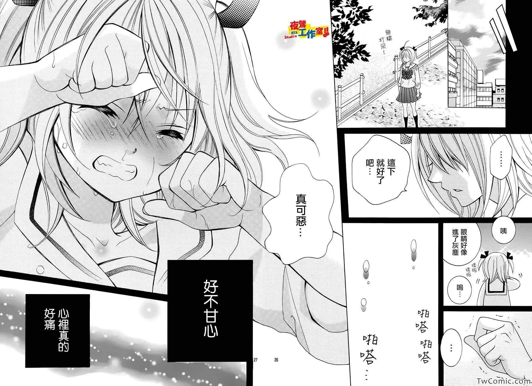 第22话