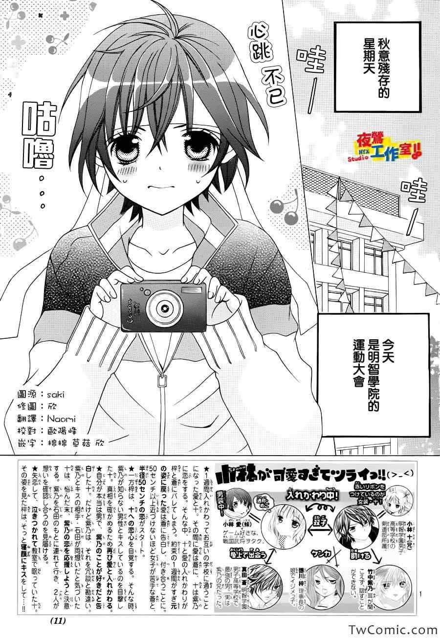 第23话