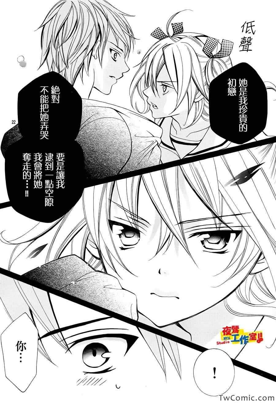 第23话