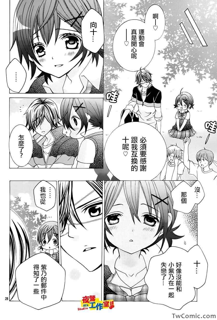 第23话