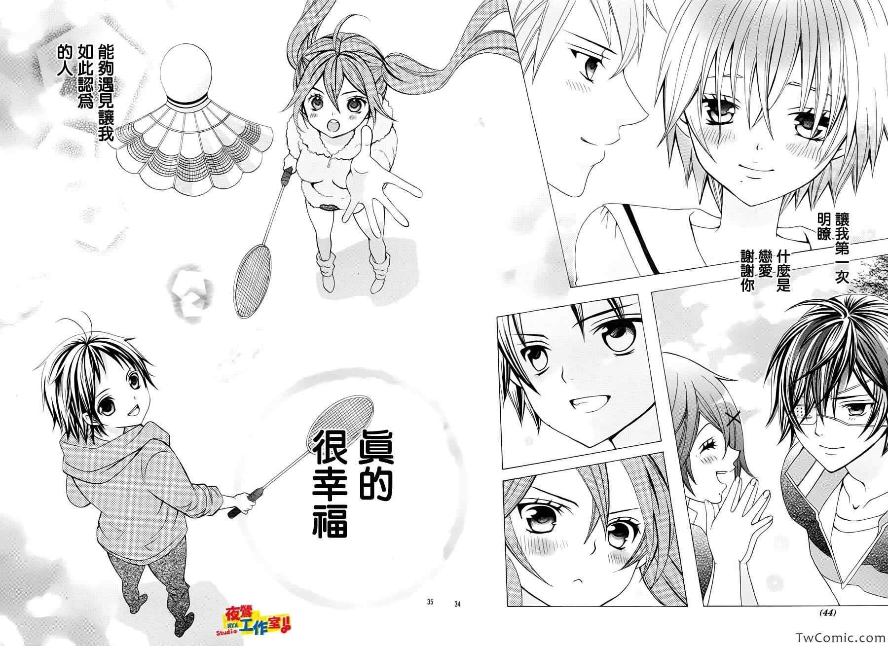 第23话