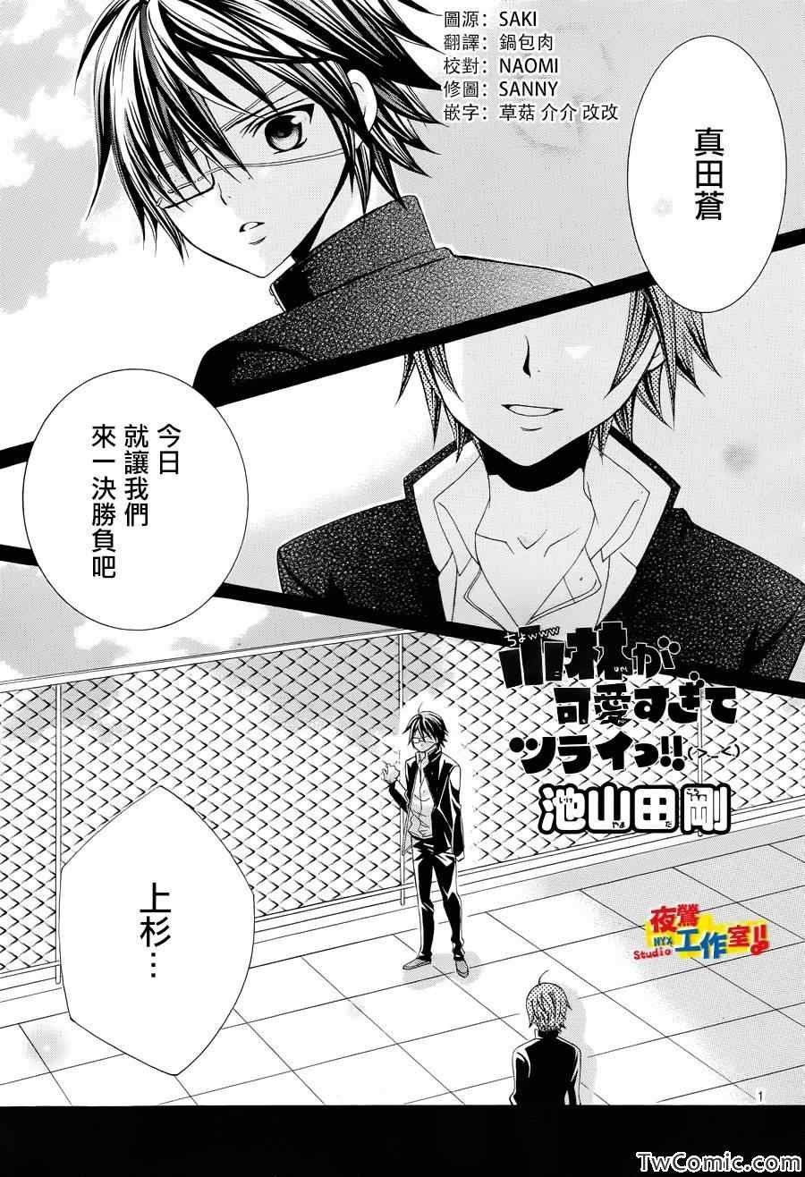第24话