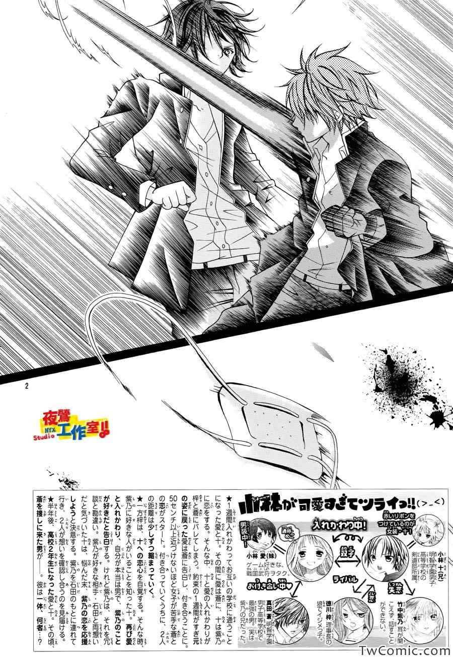第24话