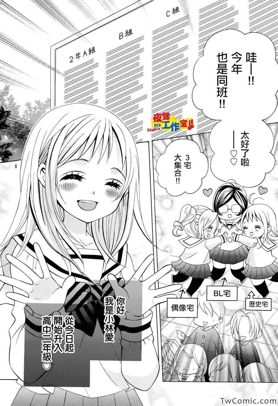 第24话