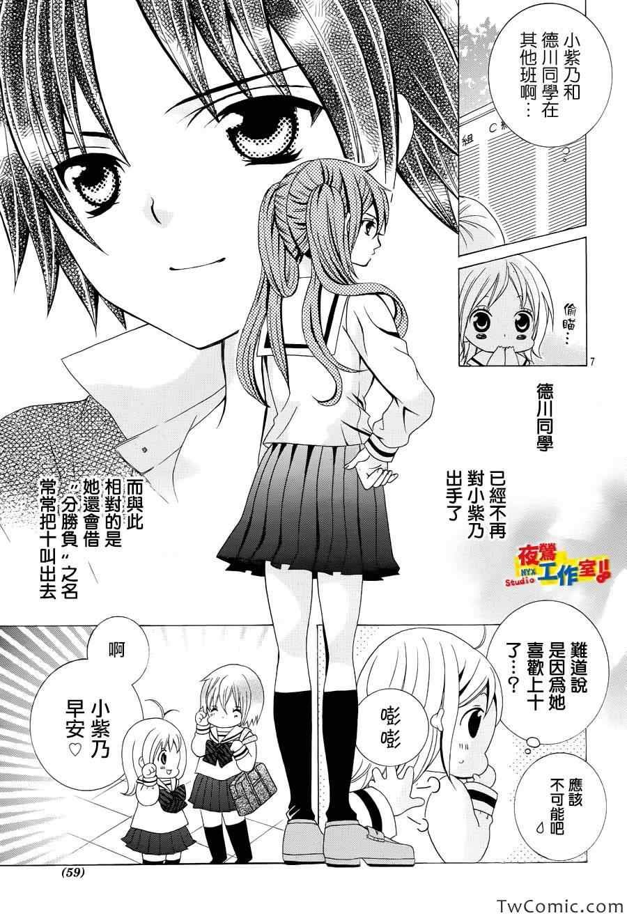 第24话