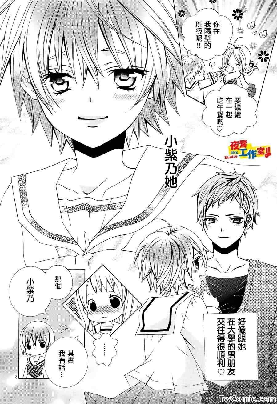 第24话