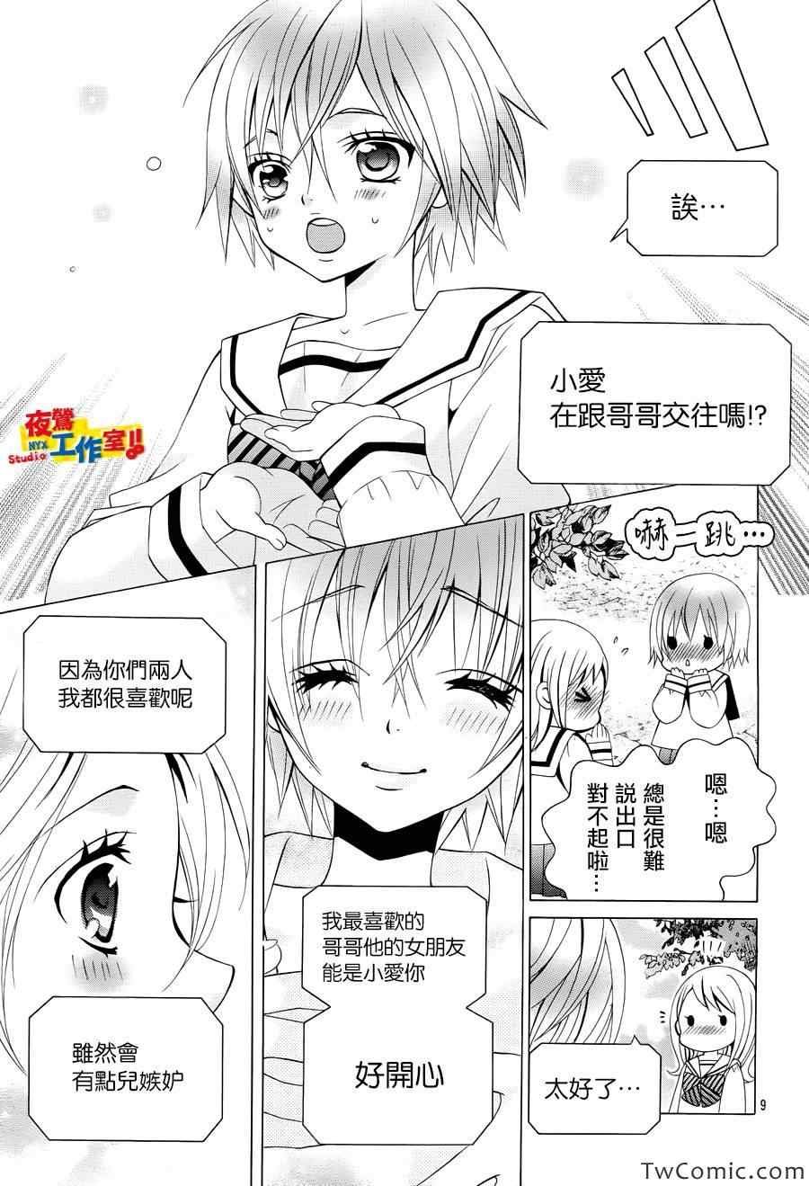 第24话