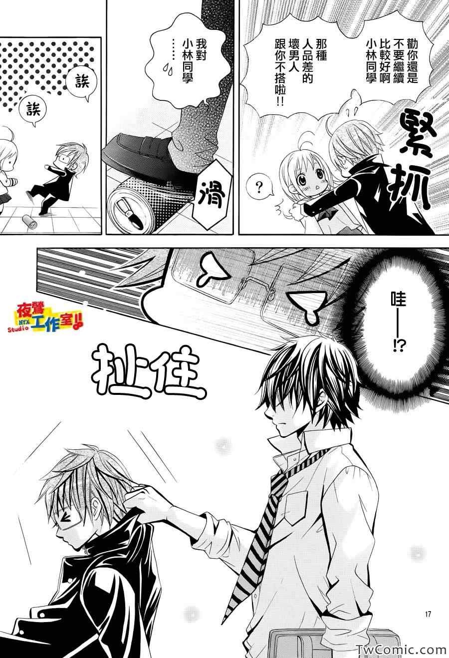 第24话