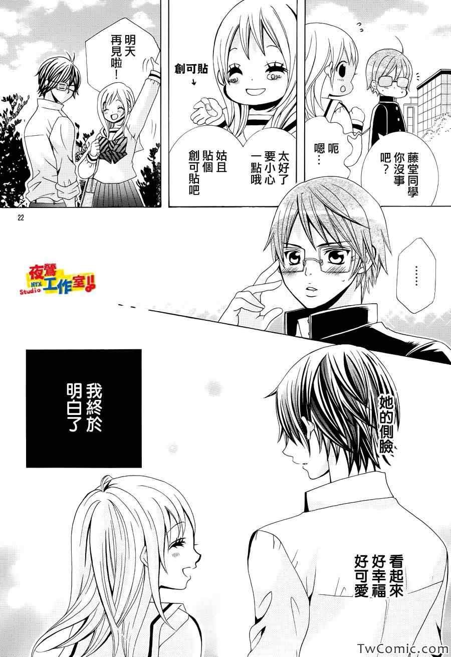 第24话