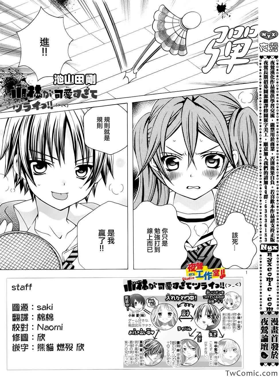 第25话