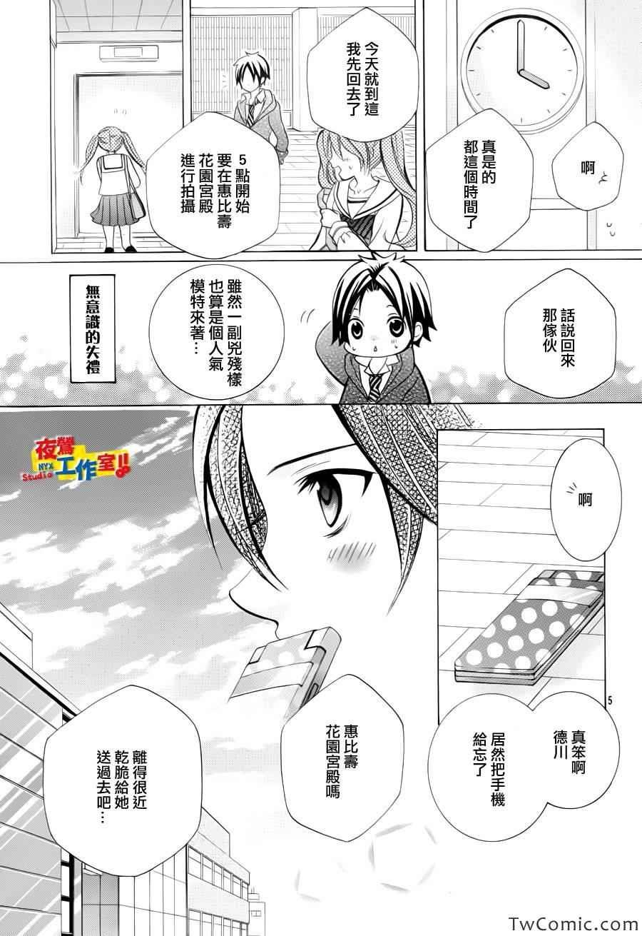 第25话