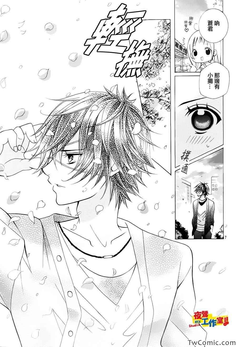 第25话