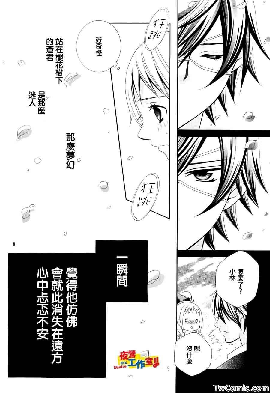 第25话