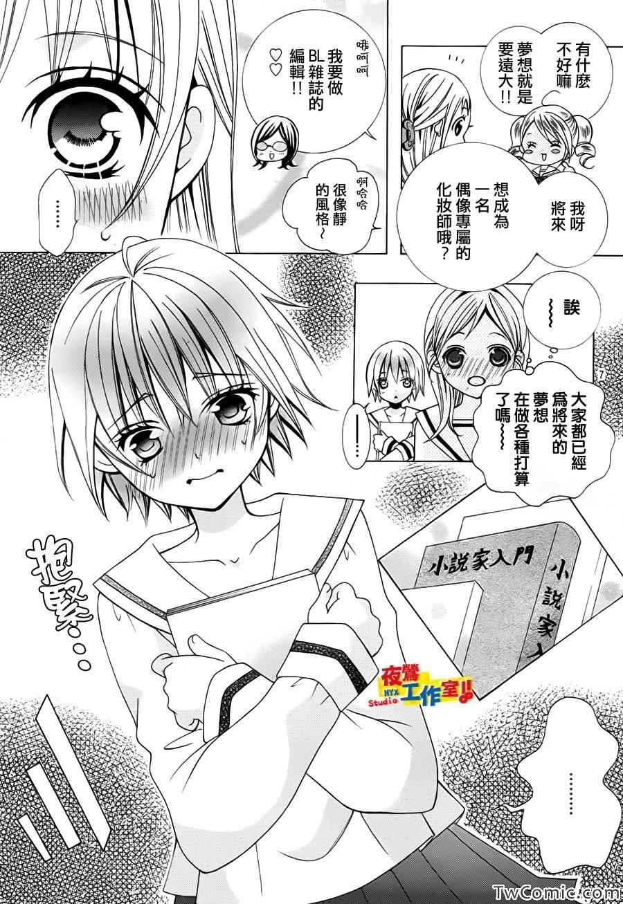 第26话