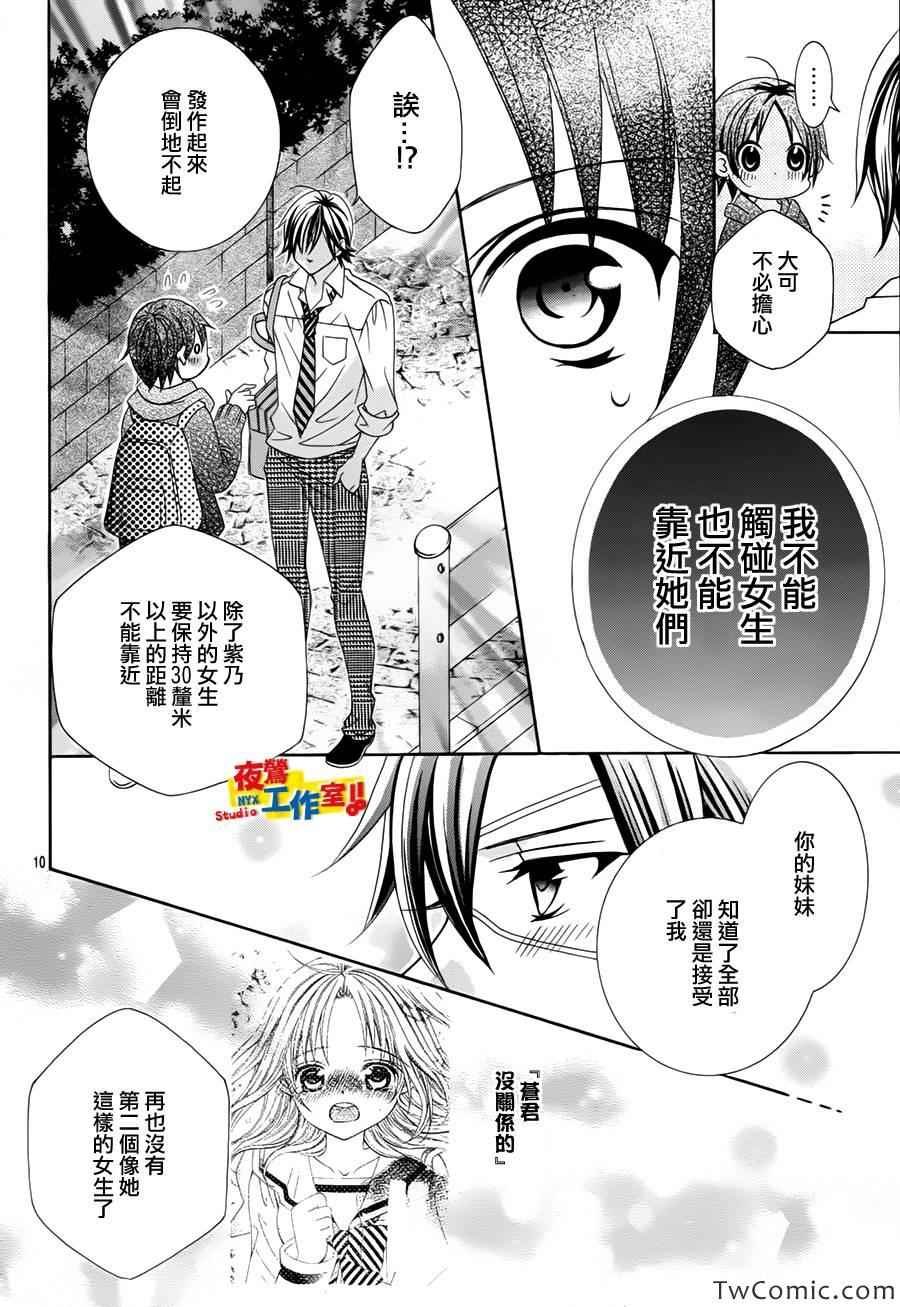 第26话