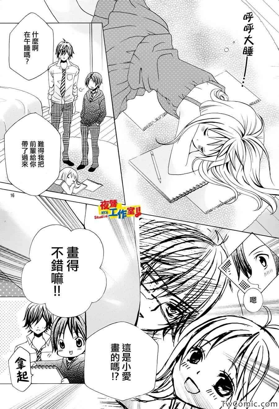 第26话