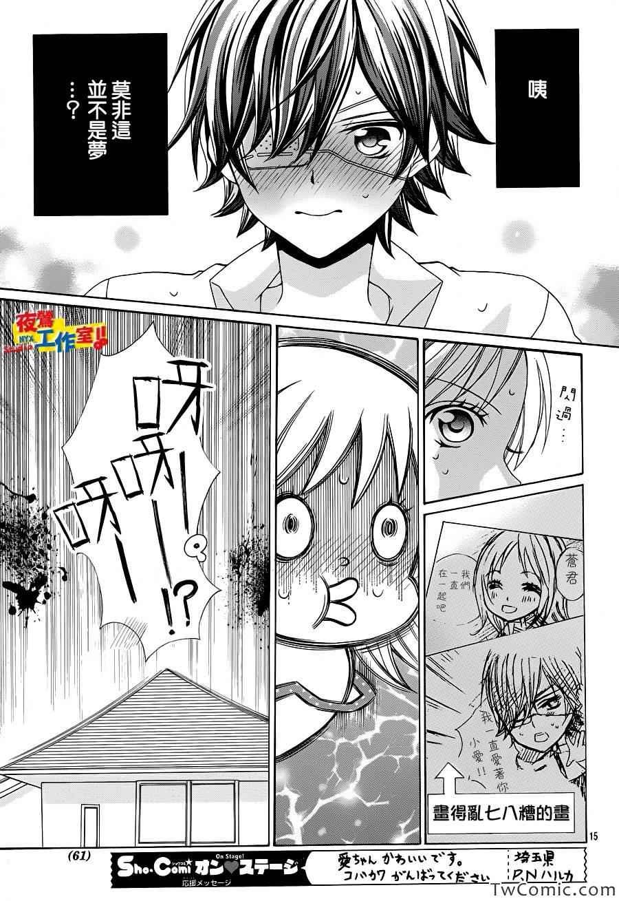 第27话