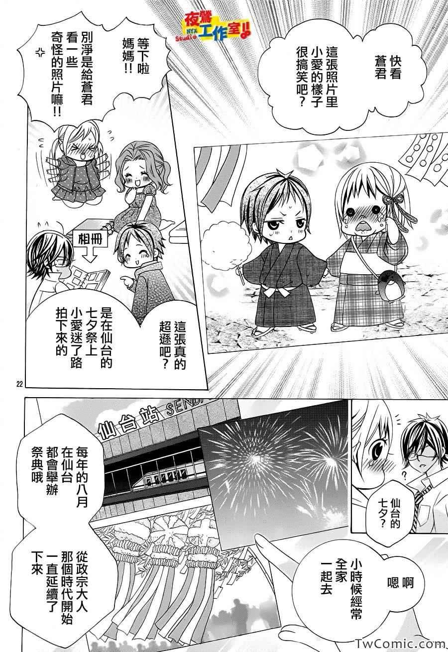 第27话