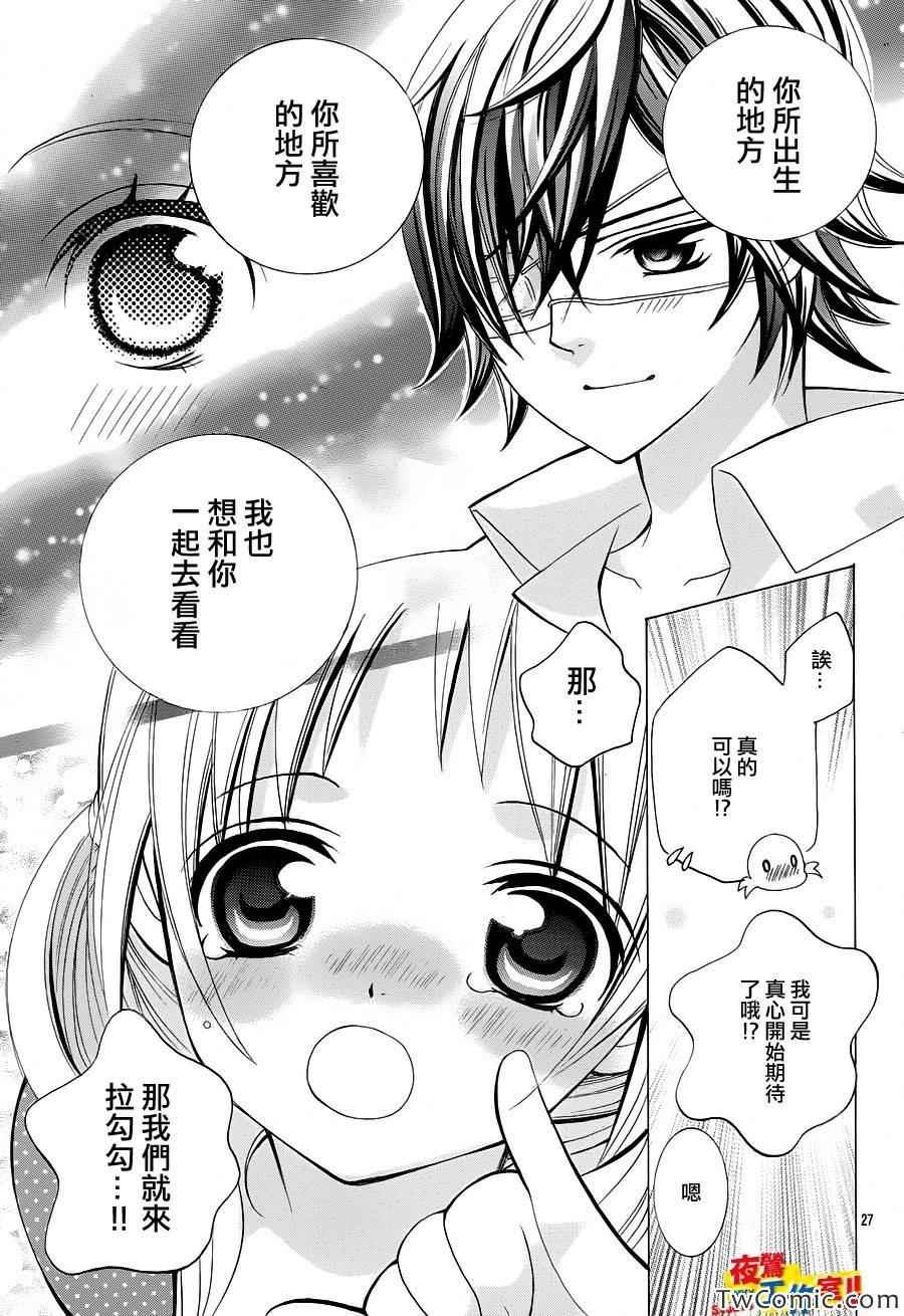 第27话