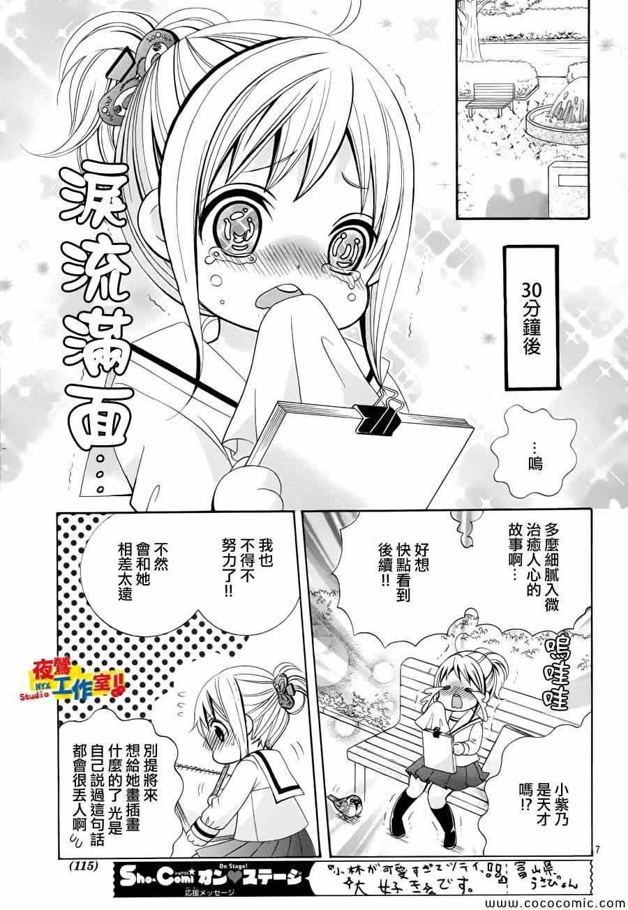 第28话