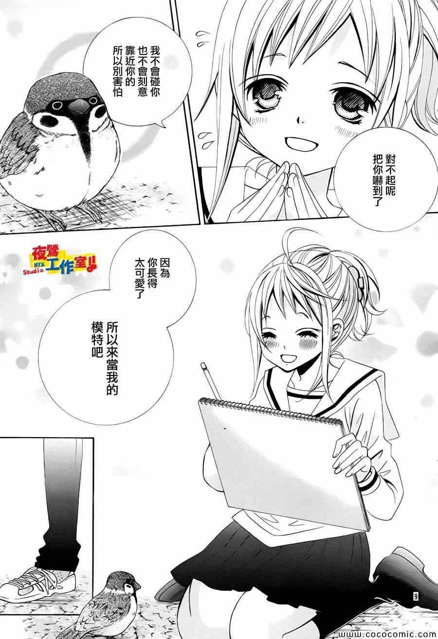 第28话