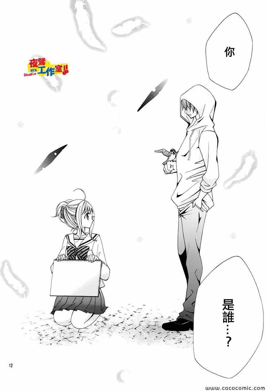 第28话