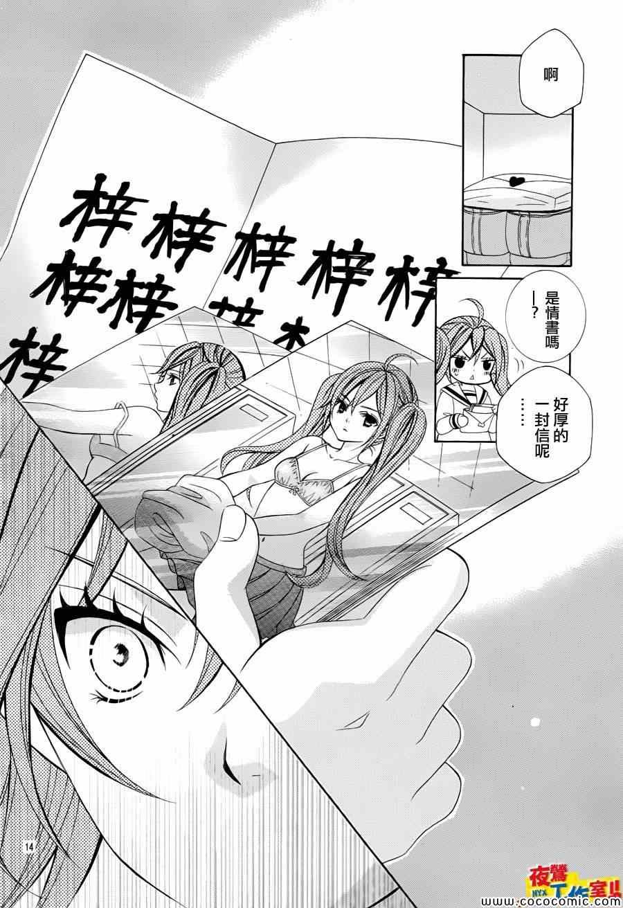 第28话