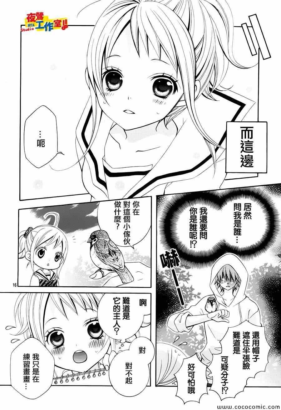 第28话