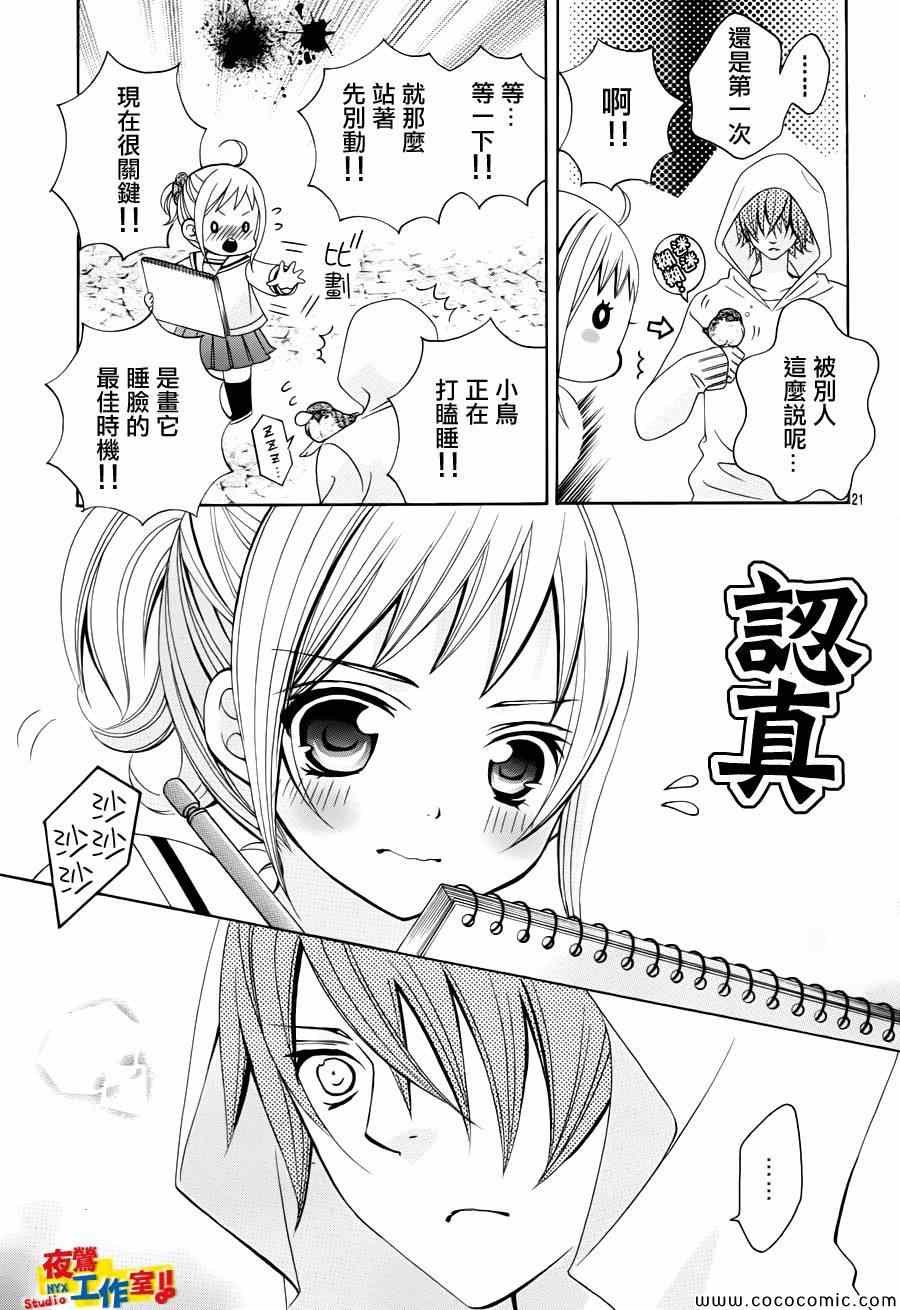 第28话