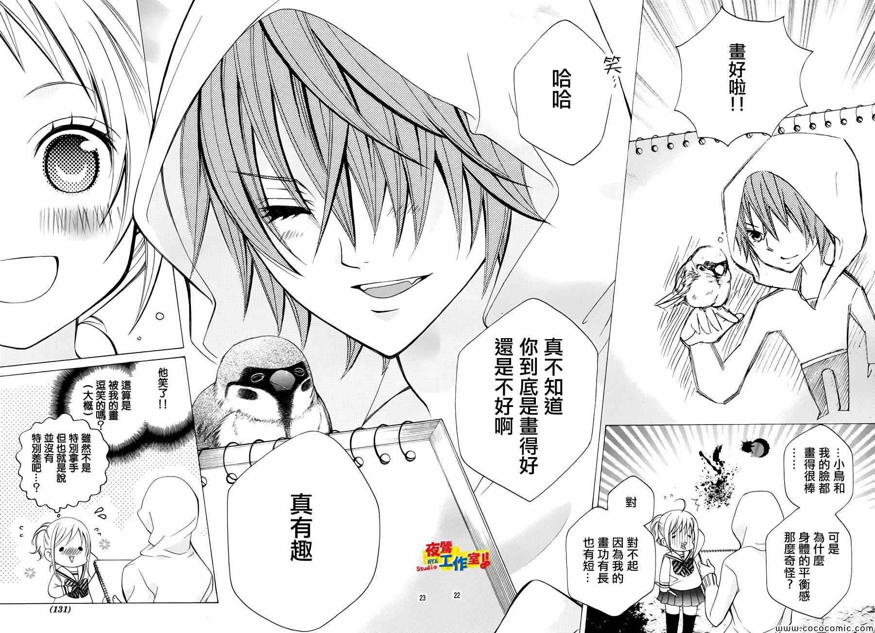 第28话