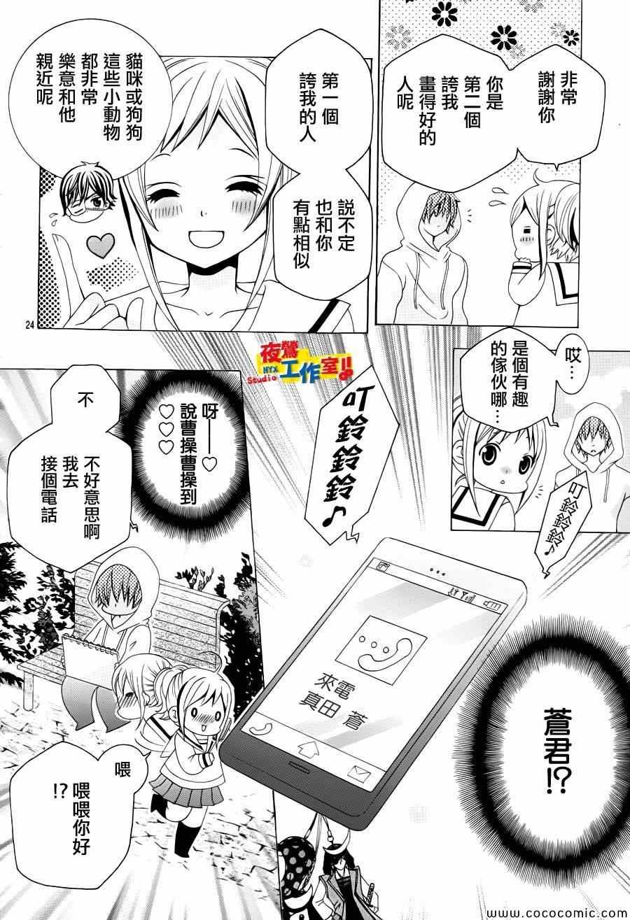 第28话