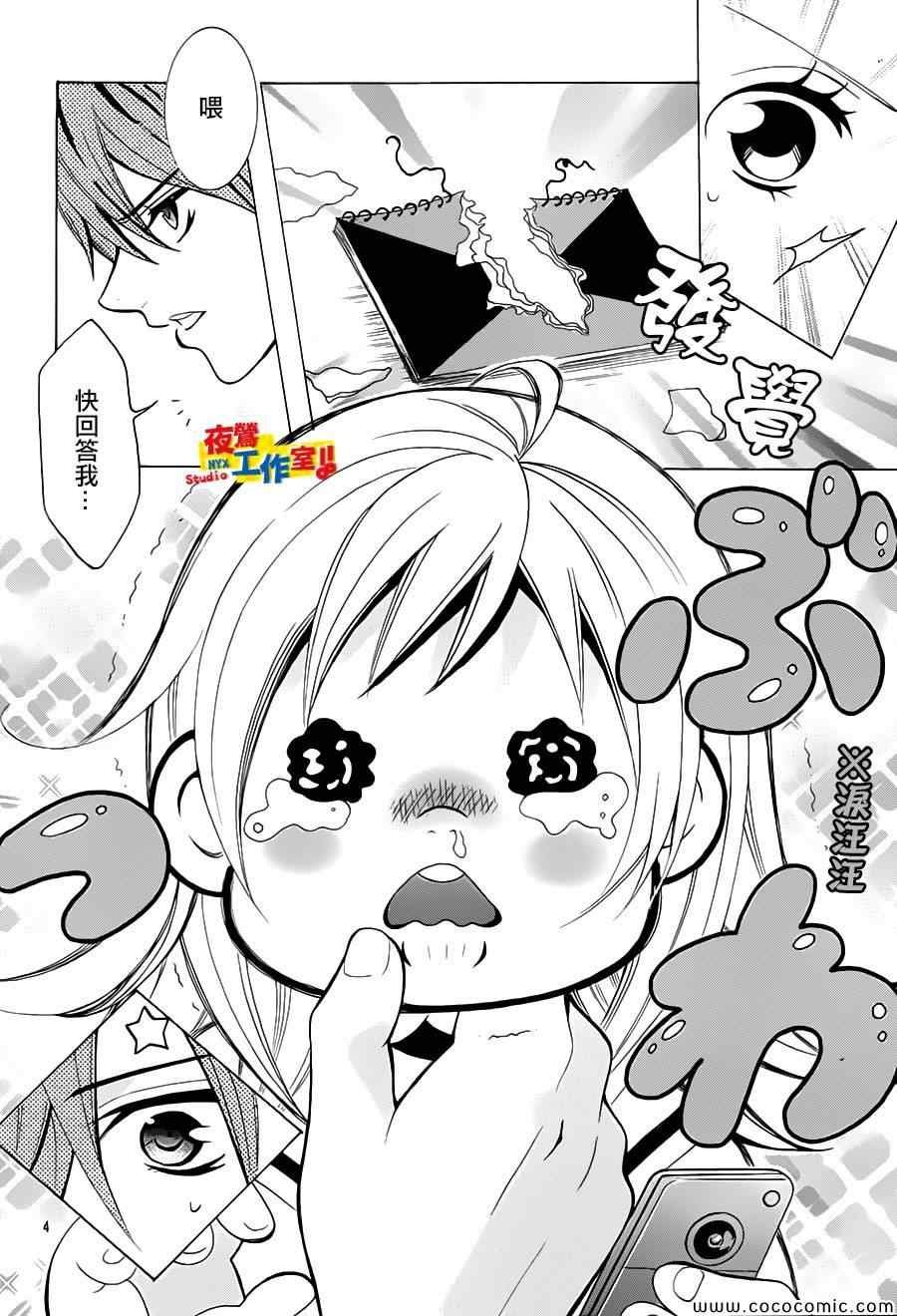 第29话