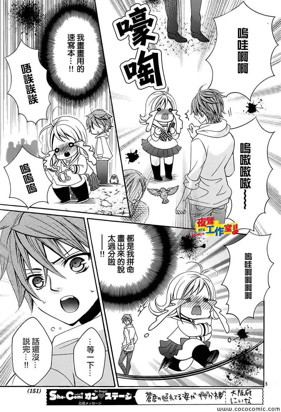 第29话