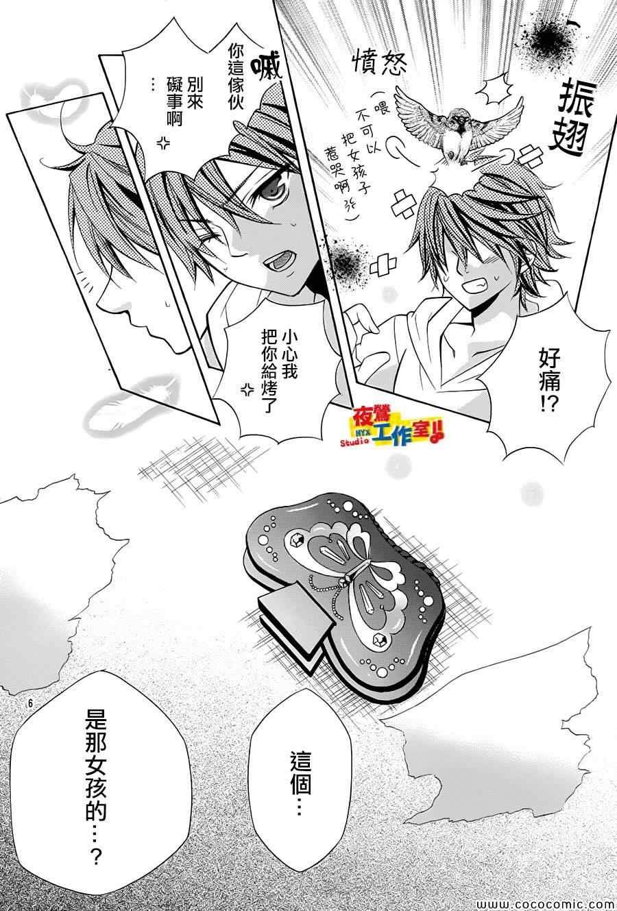 第29话