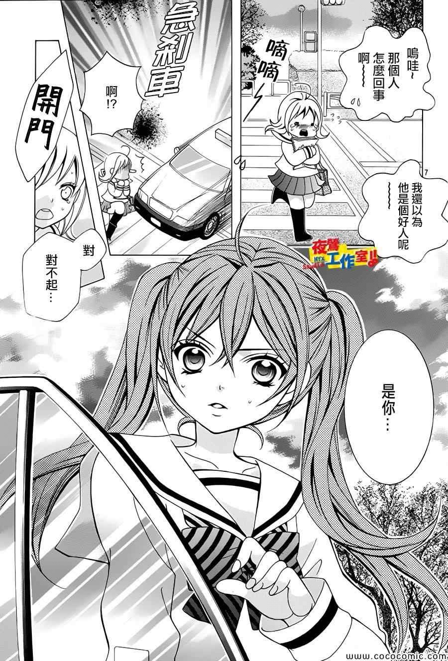 第29话