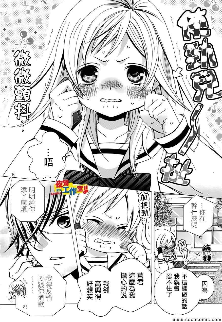 第29话