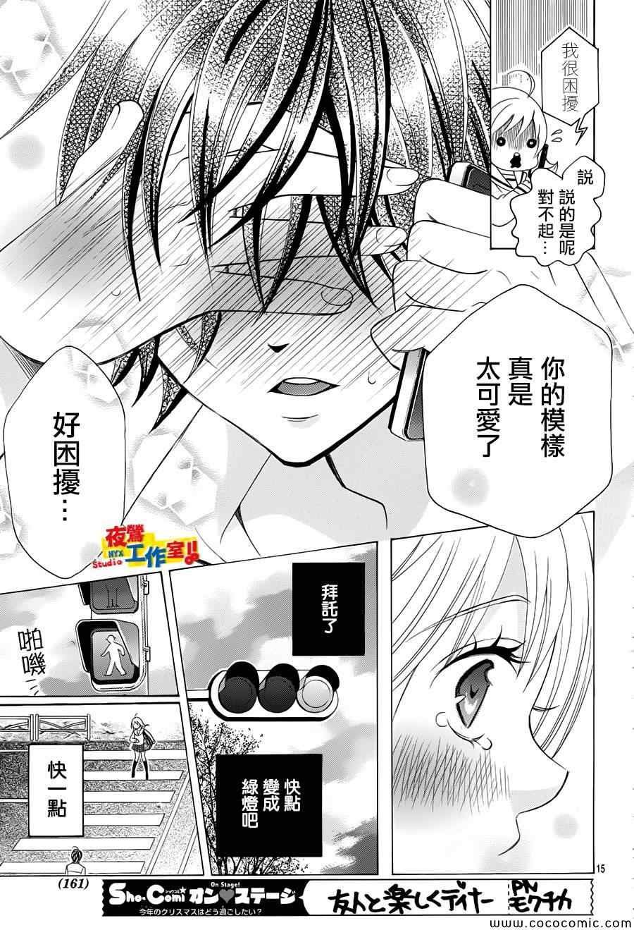 第29话