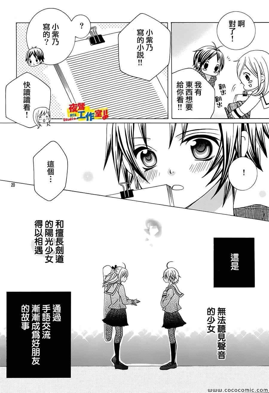 第29话