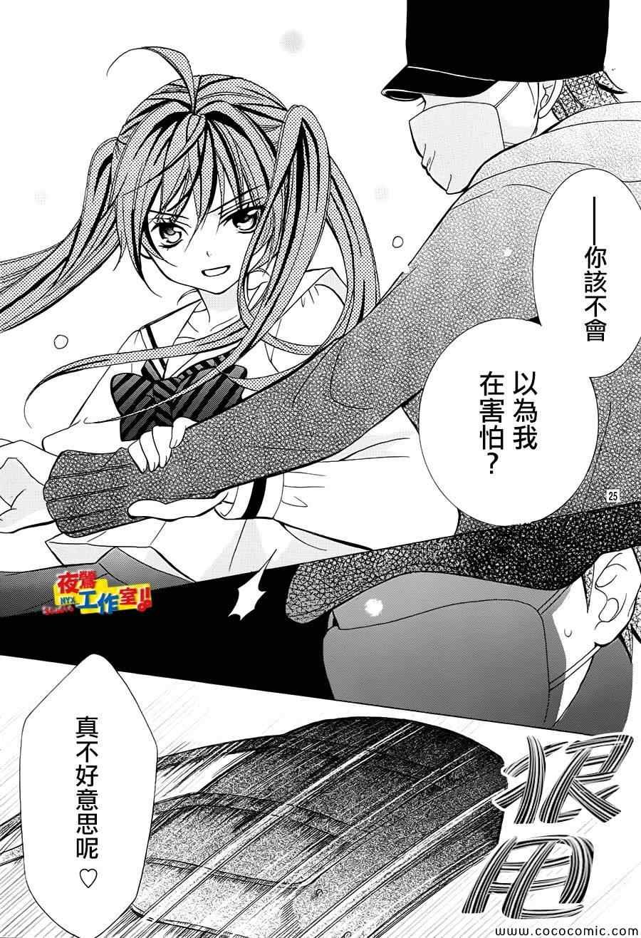 第29话