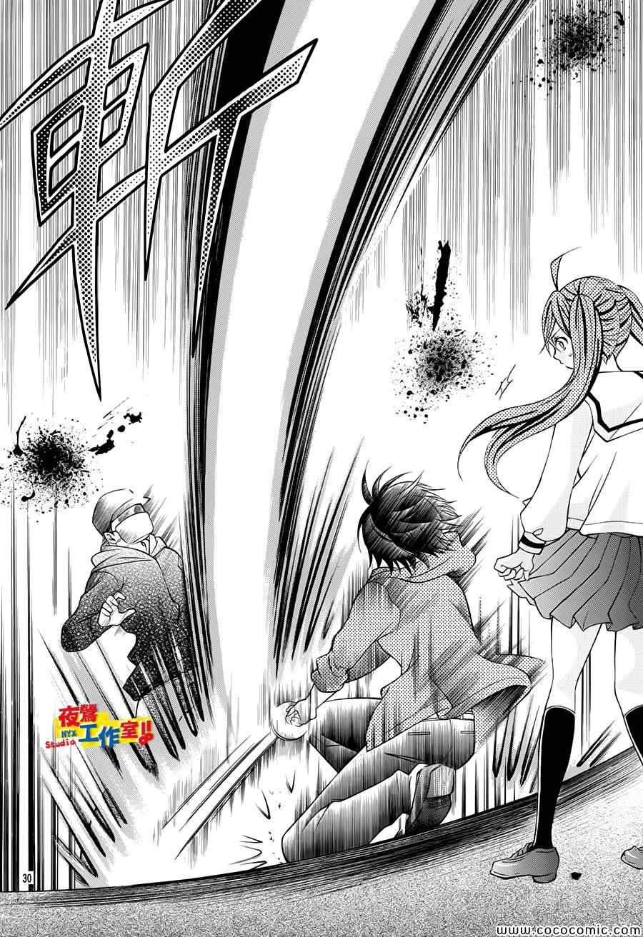第29话