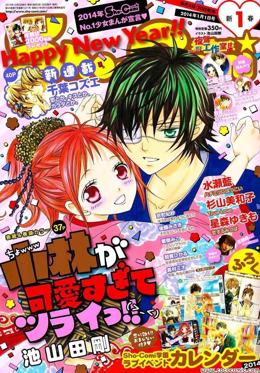 第30话