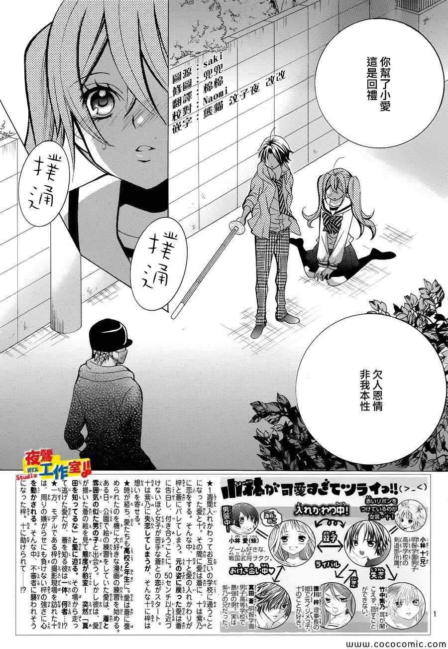 第30话