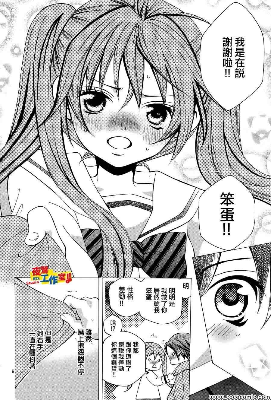 第30话