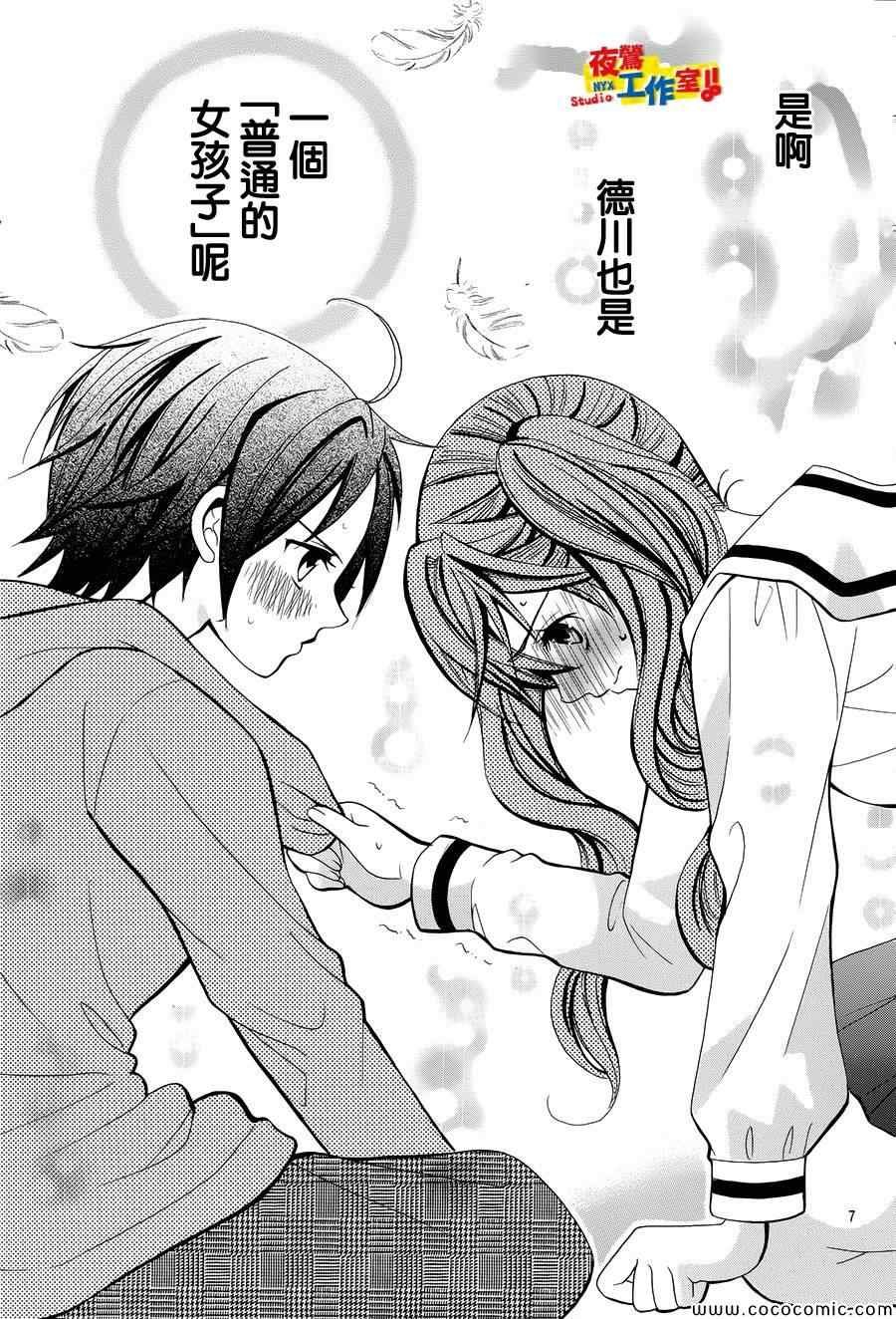 第30话