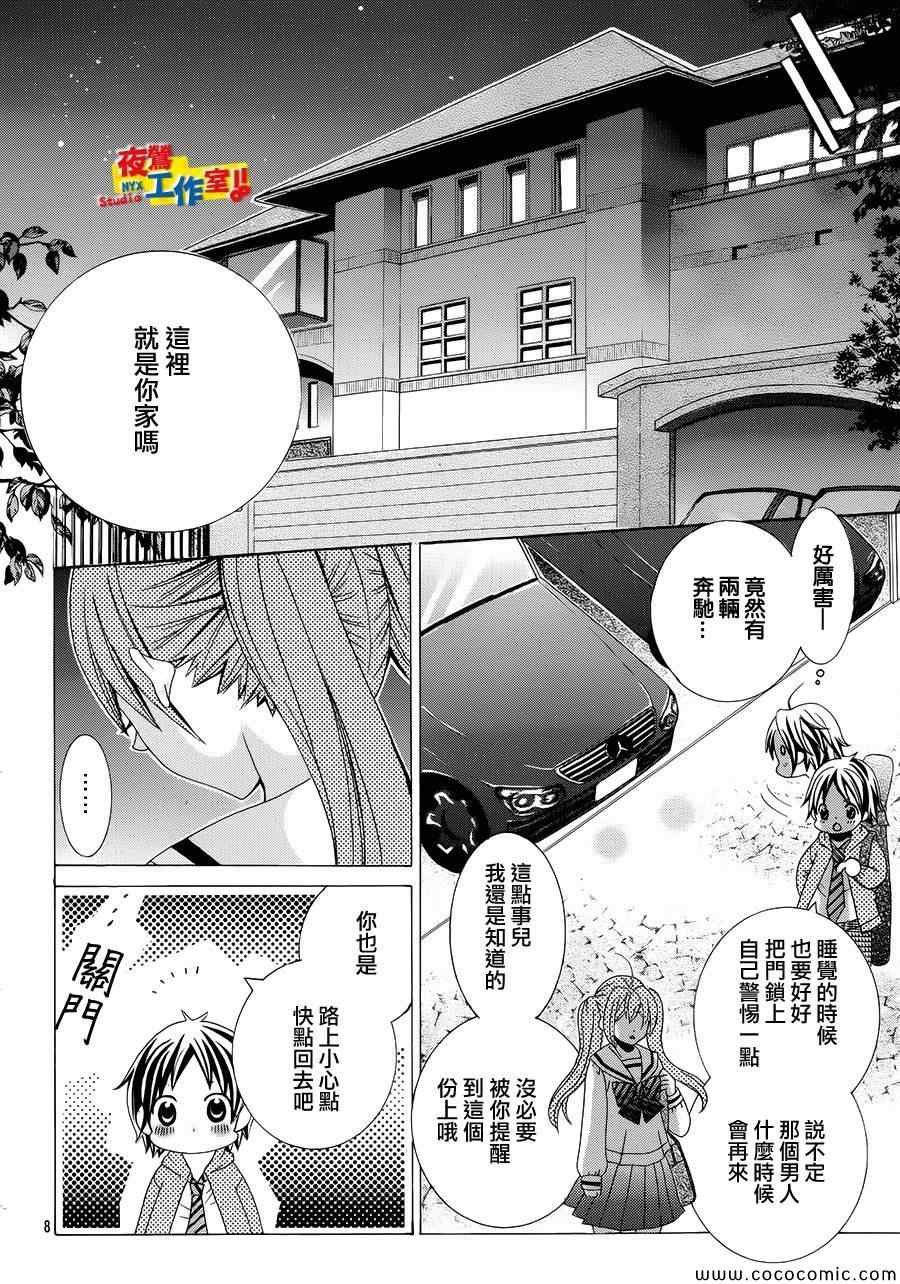 第30话