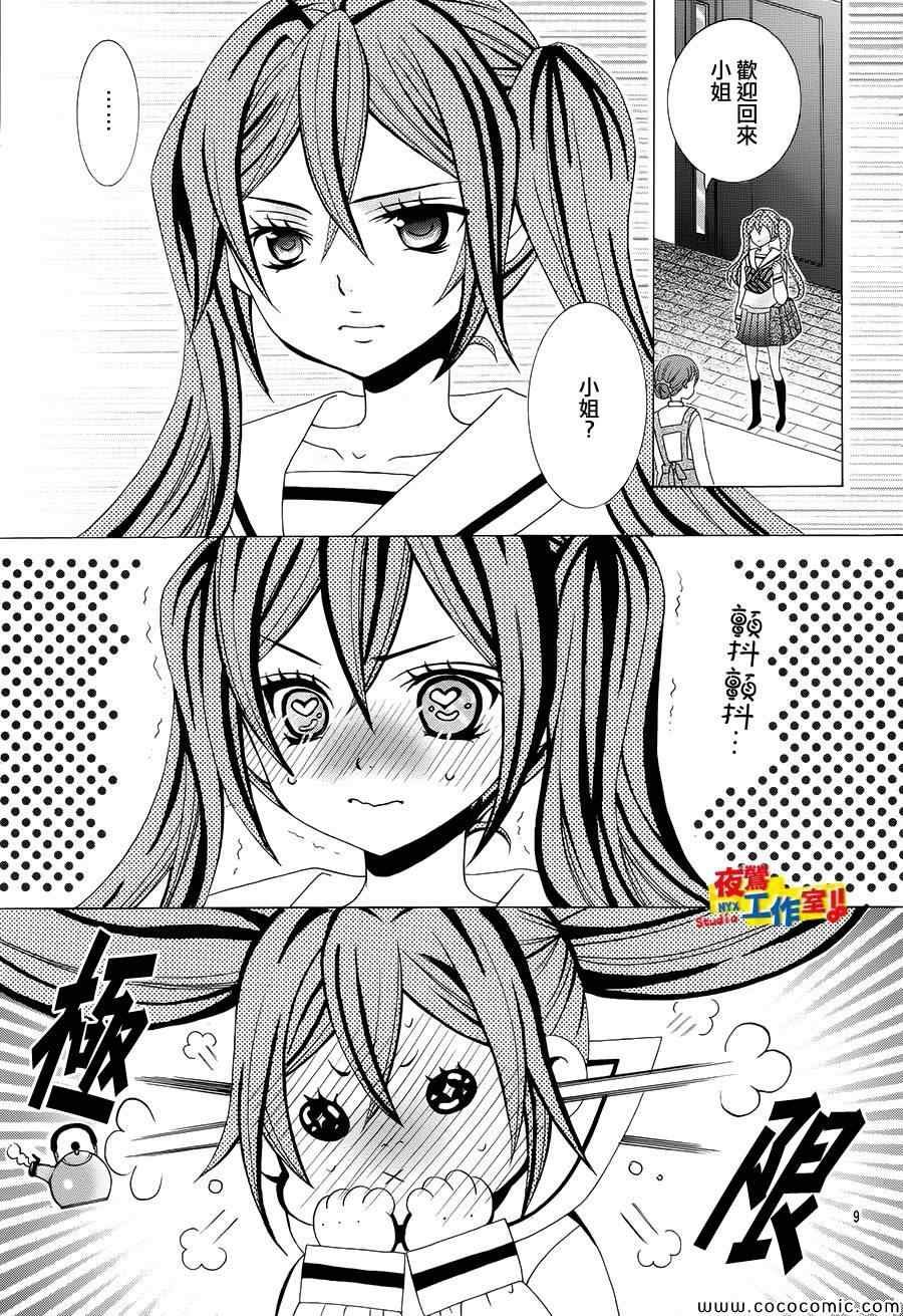 第30话