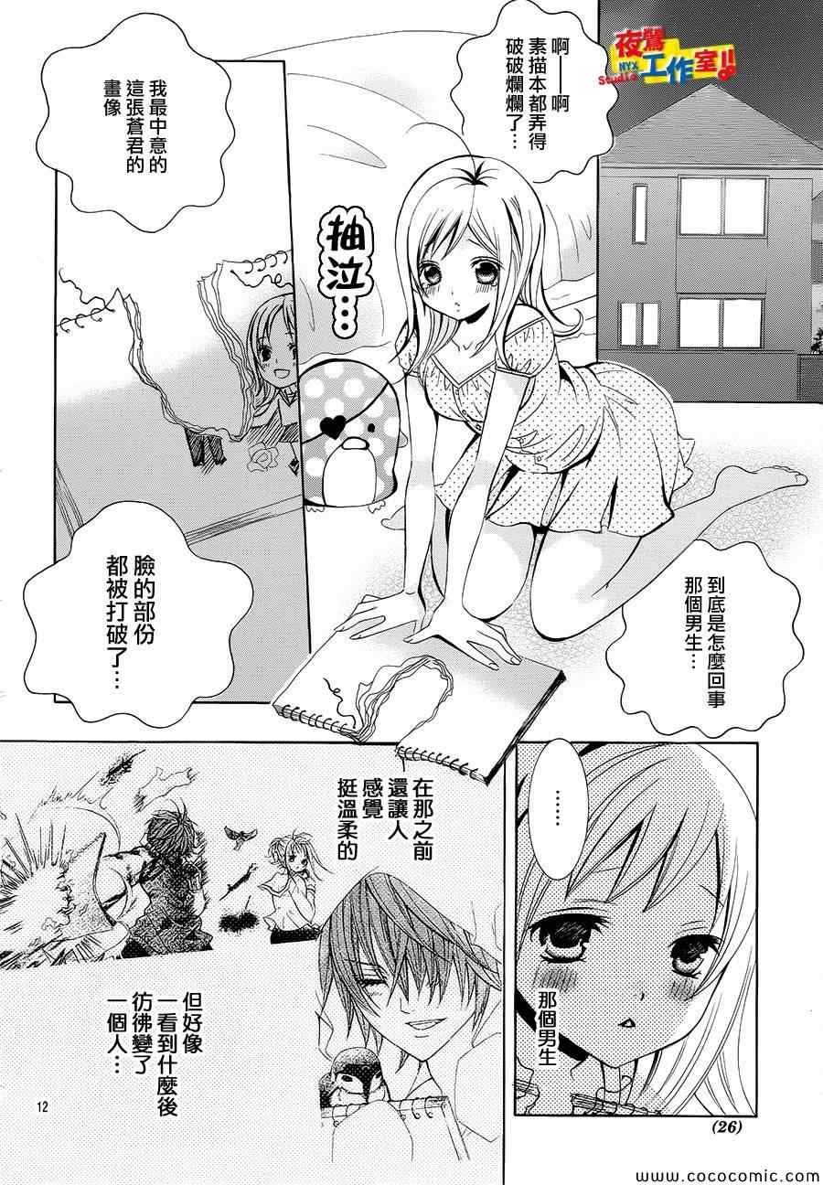 第30话