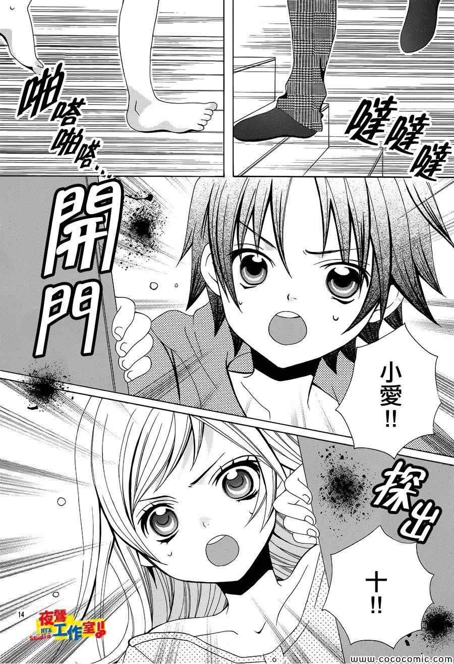 第30话