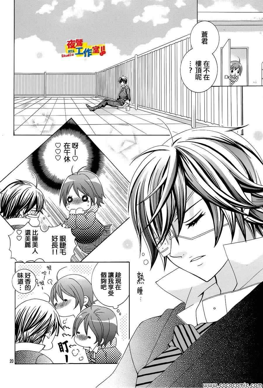 第30话